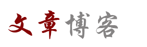 舟曲县新闻网